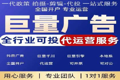 成功案例分享：sem竞价推广托管助力企业增长